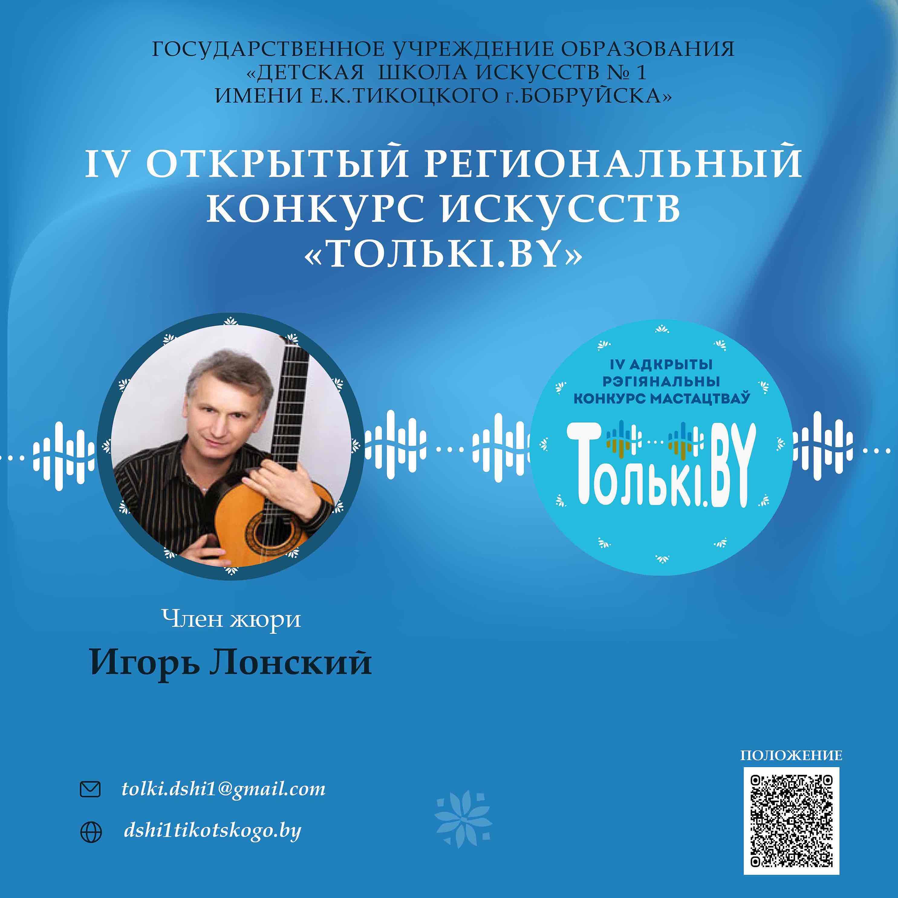 Очно1 2
